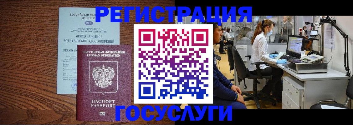 найти адрес прописки в Усть-Куте