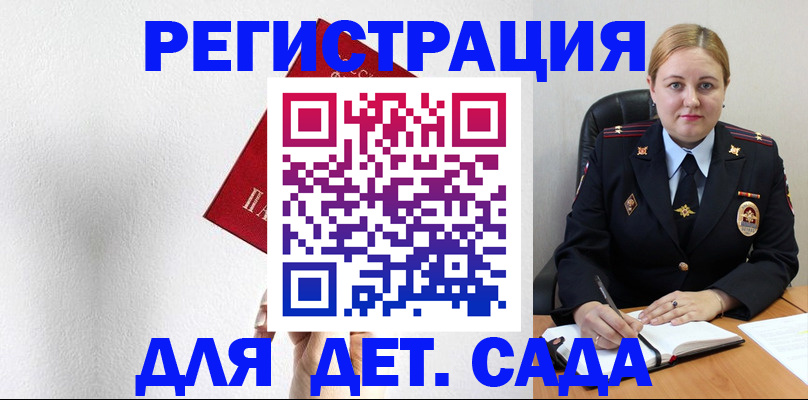 прописка иностранных граждан в Усть-Куте